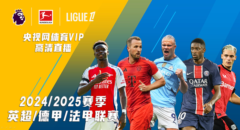 克罗地亚vs阿尔巴尼亚首发：莫德里奇、格瓦迪奥尔先发出战！.